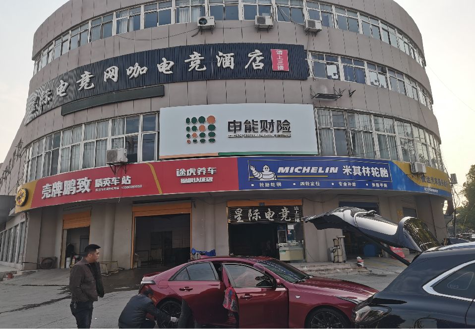 寻甸铝塑板门头