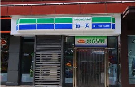 寻甸便利店招牌如何设计？