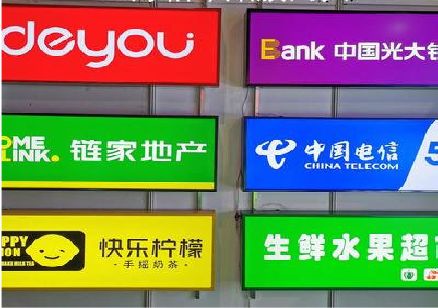 寻甸什么是3M店面门头招牌？