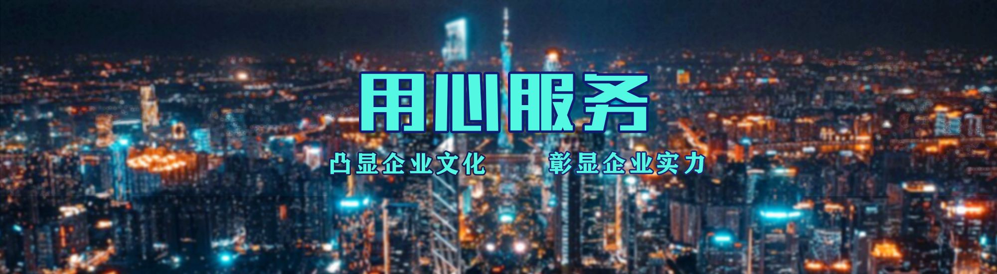 寻甸店面门头招牌.