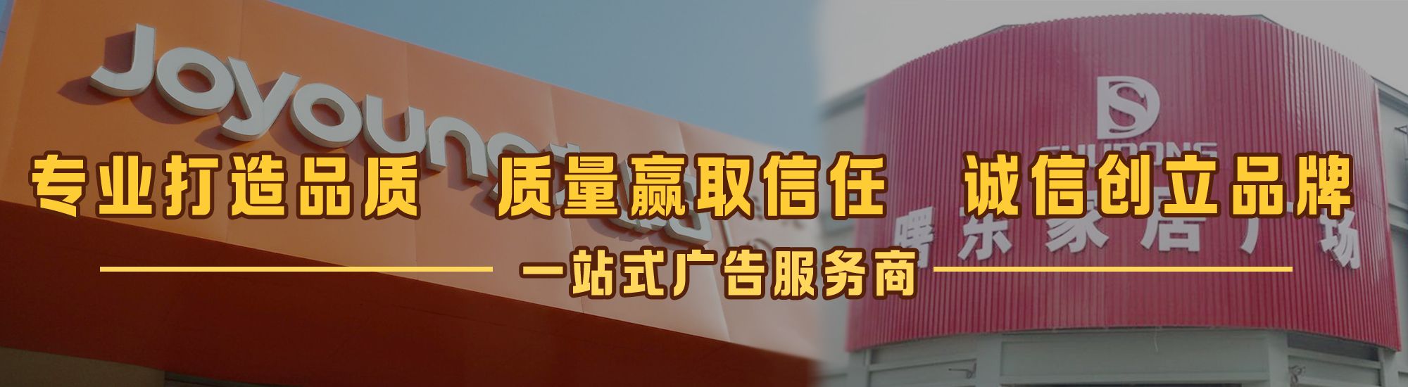 寻甸店面门头招牌网