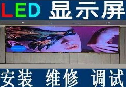 寻甸LED炫彩屏招牌的优势及应用