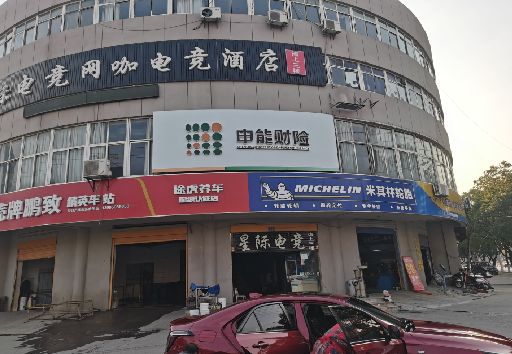 寻甸发光字招牌安装流程。