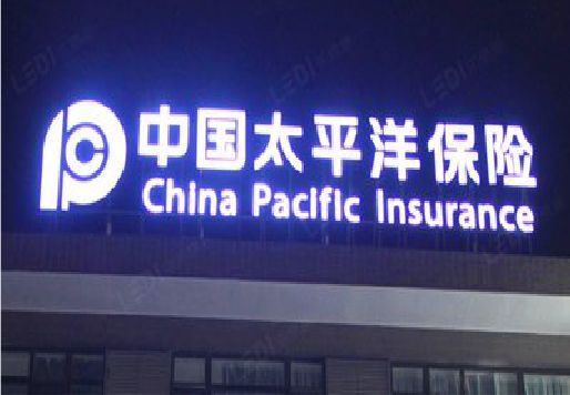 寻甸发光字招牌不亮的一些原因。