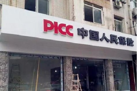 寻甸铝塑板门头