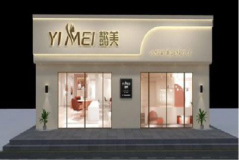 寻甸美容院招牌如何设计才能脱颖而出？