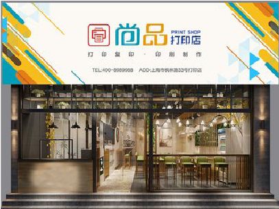 寻甸广告打印店的招牌如何设计才能吸引顾客？