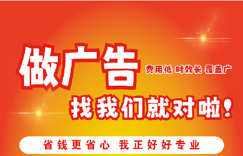 寻甸广告招牌能对店铺产生什么影响？