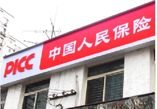 寻甸连锁店招牌常见的几种制作材质。