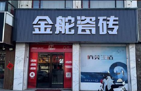 寻甸门头招牌设计制作细节。